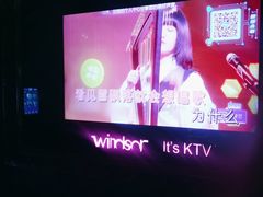 -温莎KTV(珠江路店)