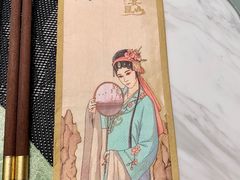 -宴昆山·私房菜(春晖店)