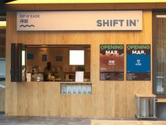 -Shiftin’浮起咖啡 (福保店)