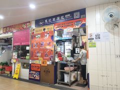 -下环街市熟食中心