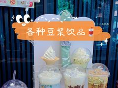 -永和大王(茉莉上新·友谊店)