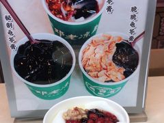 -邓老凉茶(保利店)
