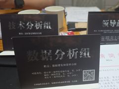 -戏精管理局·剧本杀·桌游·血染钟楼