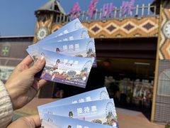 -广东花都香草世界旅游度假区