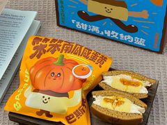 -泽田本家·铜锣烧(美罗城店)