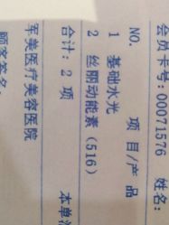 -重庆军美医疗美容医院