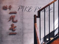 -星巴克(西湖天地店)