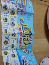 -大望京儿童游乐场