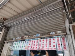 -甜蜜蜜(昌乐园店)