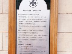 -悬空教堂