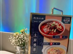 -淮湘小厨(N次方艺创店)