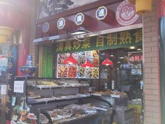 -白魁老号饭庄(安内店)