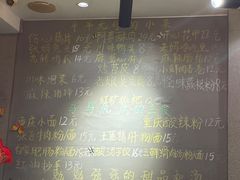 -爆炸头阿姨小四川正宗川味小吃(无任何分店)