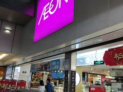-AEON永旺(东方宝泰店)