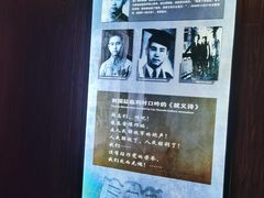 -白公馆