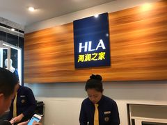 -海澜之家(王府井大街店)