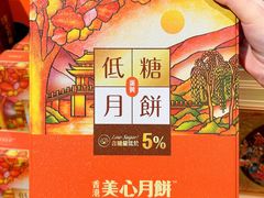 -盒马鲜生(莱蒙都会店)