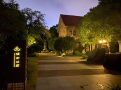 -Le Siècle.百年西餐厅(颐和公馆店)