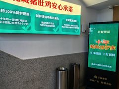 -花城粤菜餐厅(高新区店)