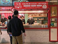 -酒肆浅葱·特色菜馆(卓悦intown店)