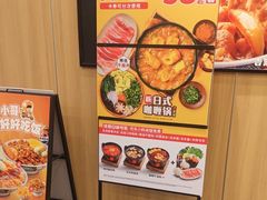 -吉野家(顺义站前北街店)