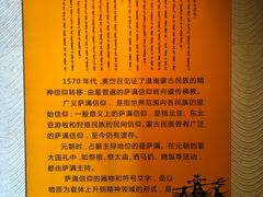 -美岱召博物馆