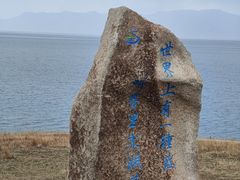 -赛里木湖风景名胜区