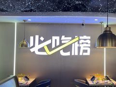 -徐记小怪兽肉蟹煲(中央大街店)