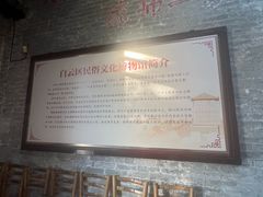 -均和墟历史街区-平和大押