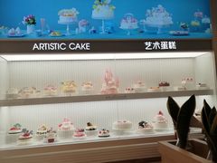 -好利来(光华中心店)