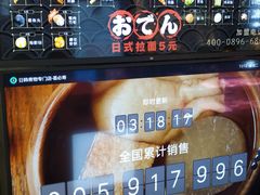 -荟必寿日韩煮物专门店(Touch12街商场店)