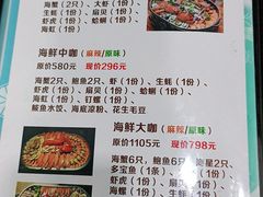 -二姐啤酒屋·海鲜大排档(营口路市场对面店)