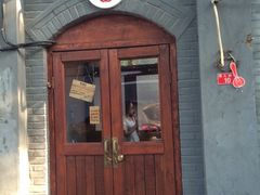 iphone_upload_pic-铃木食堂(帽儿胡同店)