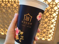 -厝内小眷村(西单大悦城店)