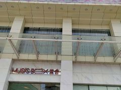 -堂会·KTV·自助餐·团建聚会(天河店)