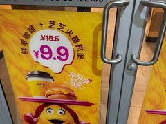 -麦当劳(东直门外大街店)