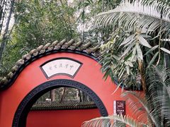 -成都武侯祠博物馆