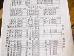 -乳仔牛牦牛汤锅 烤羊排(松潘古城店)