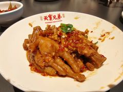 -天宝兄弟(前海壹方城店)