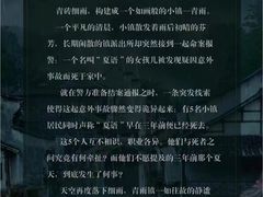 -剧狐剧本杀·月球探案馆(人民广场1号店)