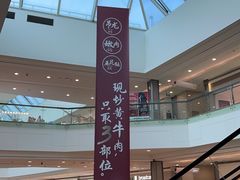 -外婆家(西溪印象城店)