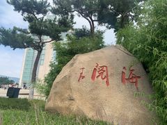 -幸福门