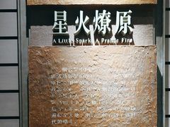-烟台市博物馆