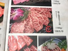 -花见居酒屋(左岭店)