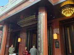 -广州酒家(文昌总店)