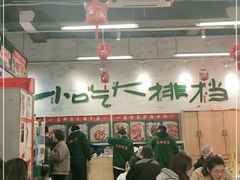 大堂-东排食堂长沙小吃大排档(五一广场店)