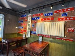 -飨府.老淮面馆.自营(清河路店)