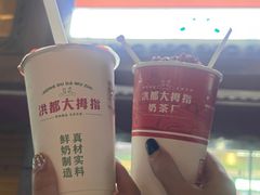 -洪都大拇指(洪都店)