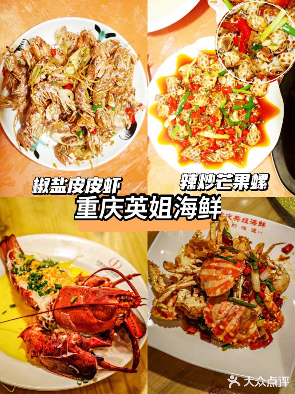 ??三亚美食攻略合集｜一篇带你吃遍整个三亚～