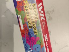 -赛卡联盟WSK卡丁车俱乐部